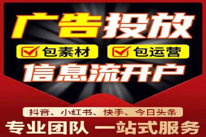 SEM开户实操：从账户管理到数据分析