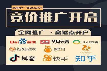 搜索引擎营销的新趋势：sem竞价广告的五大成功案例