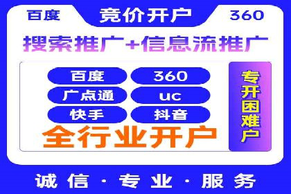 SEM竞价托管代运营助力业绩倍增