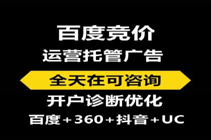金融行业开户返点策略成功实例